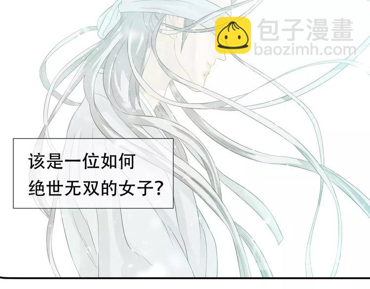 第四十章 不能耽搁你10