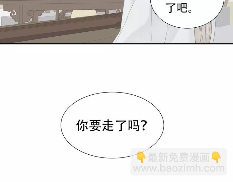 第四十章 不能耽搁你14