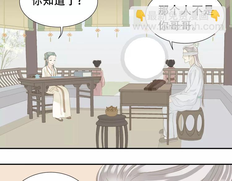 第四十章 不能耽搁你16