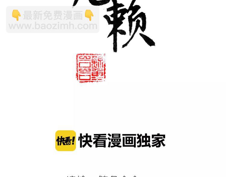 第四十章 不能耽搁你2