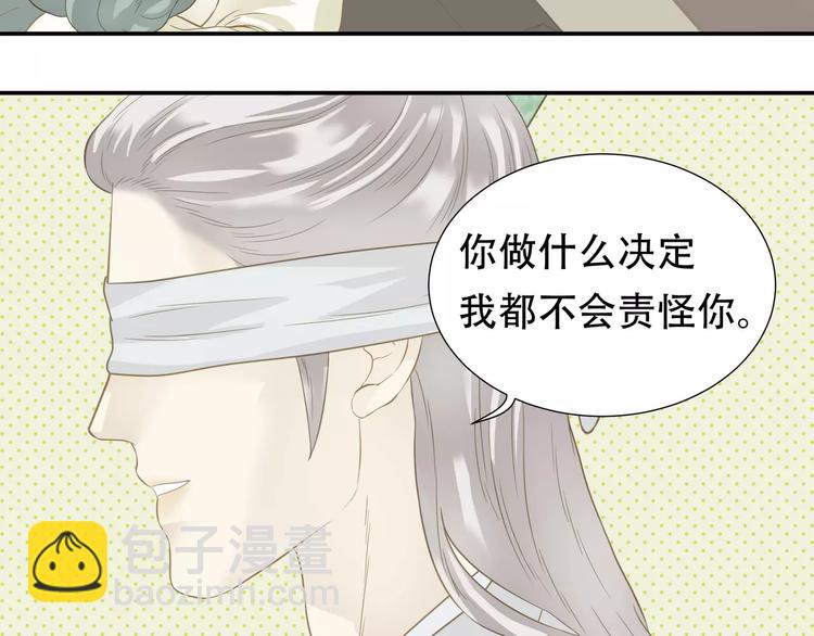 第四十章 不能耽搁你20