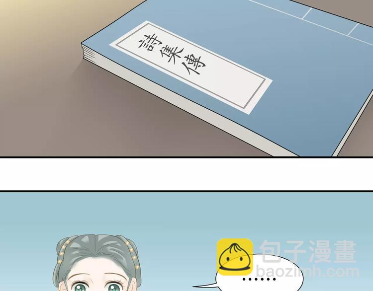 第四十章 不能耽搁你24