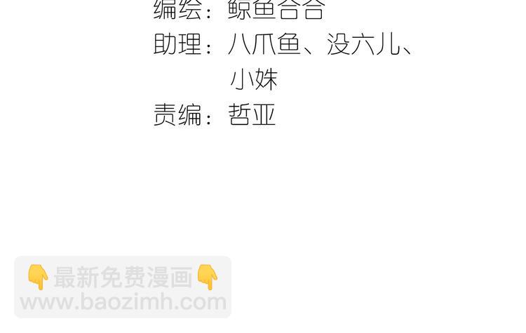 第四十章 不能耽搁你3
