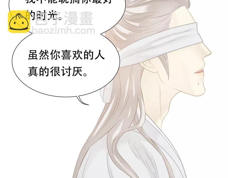 第四十章 不能耽搁你39