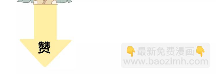 第四十章 不能耽搁你43