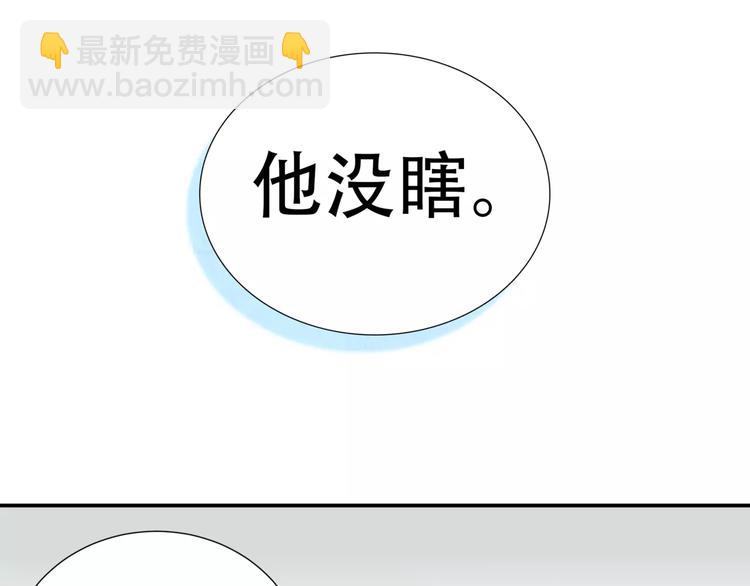 第四十一章 你还要离开吗？22