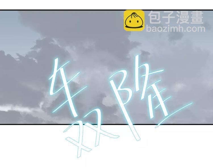 第四十一章 你还要离开吗？32