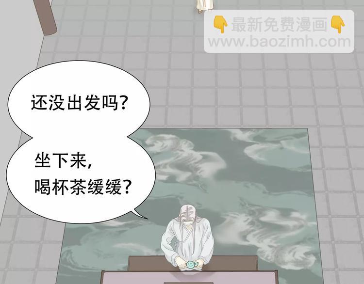 第四十二章 他的心意10