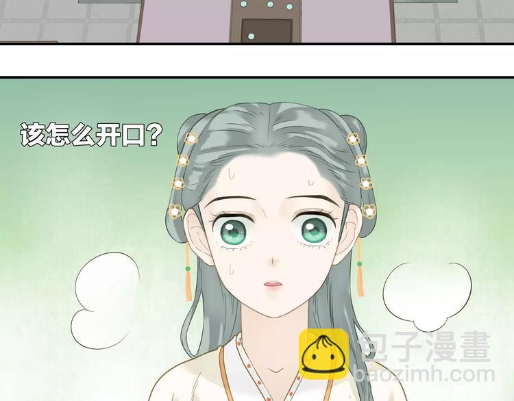 第四十二章 他的心意11