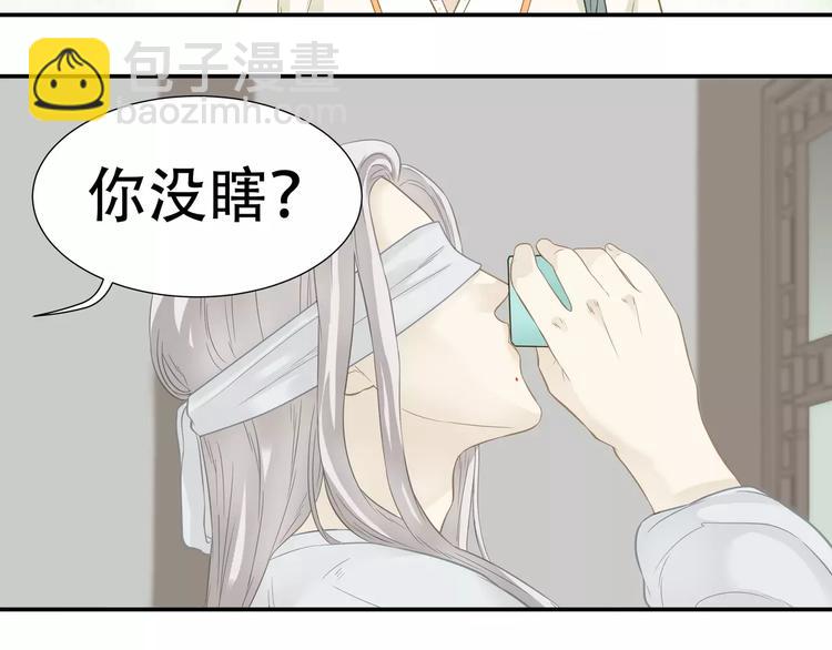 第四十二章 他的心意12