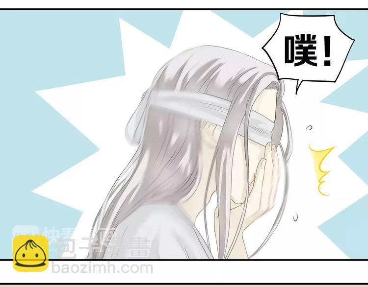 第四十二章 他的心意13