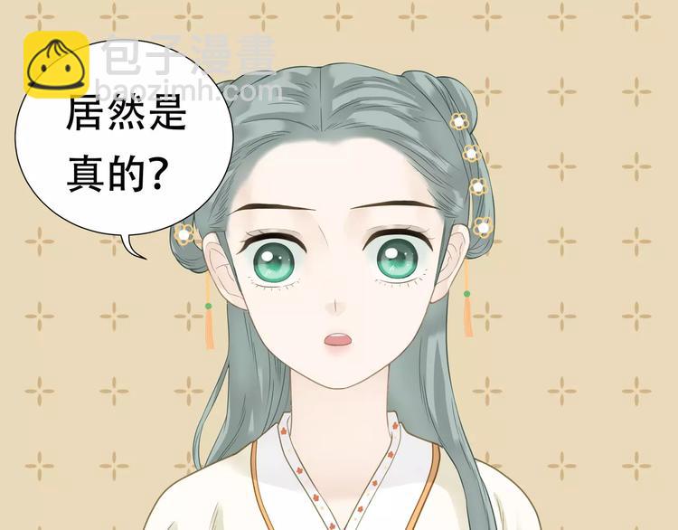 第四十二章 他的心意14