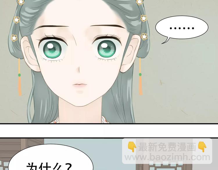 第四十二章 他的心意19