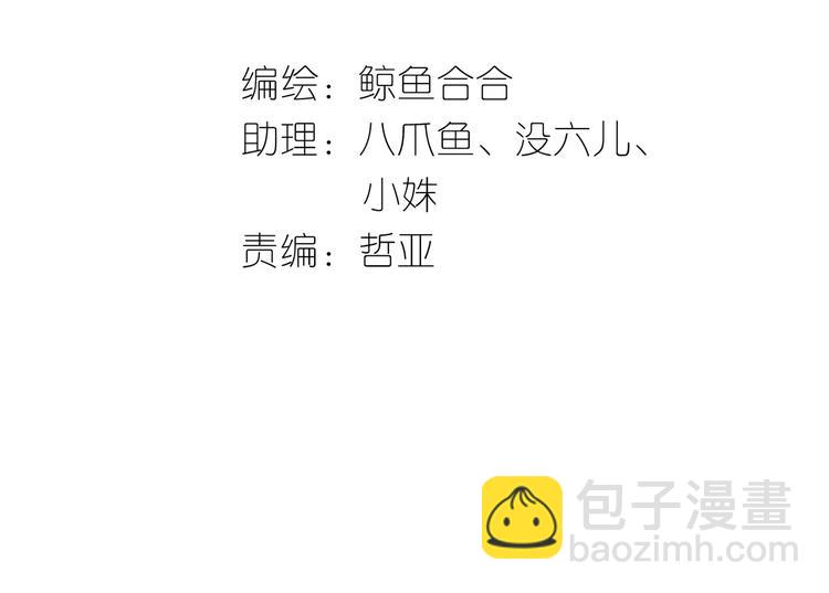 第四十二章 他的心意2