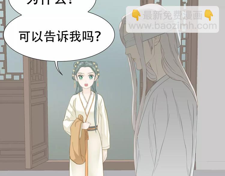 第四十二章 他的心意20