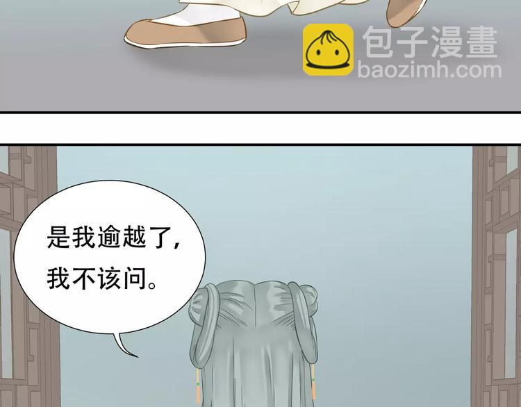 第四十二章 他的心意26