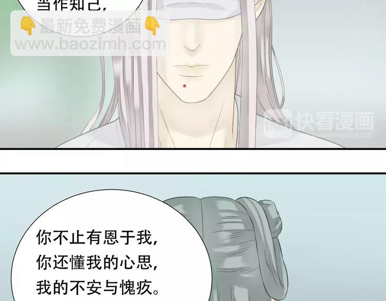 第四十二章 他的心意28