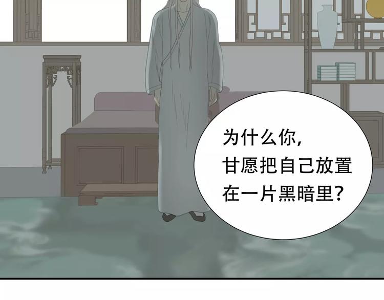第四十二章 他的心意30