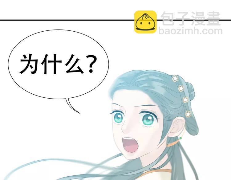 第四十二章 他的心意32