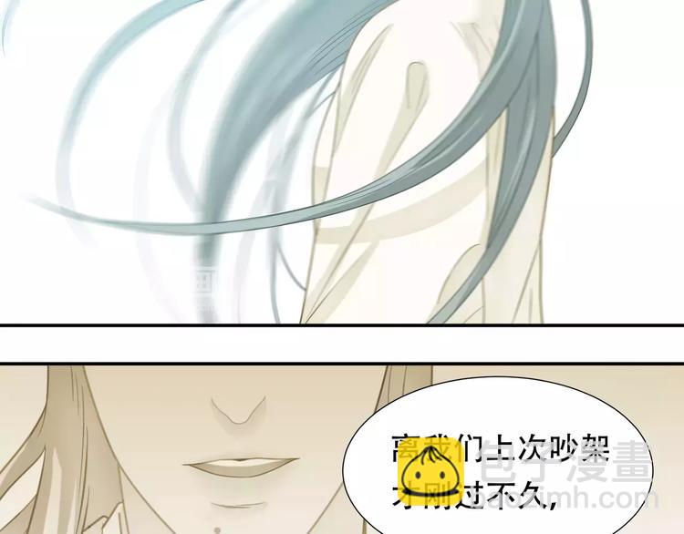 第四十二章 他的心意33