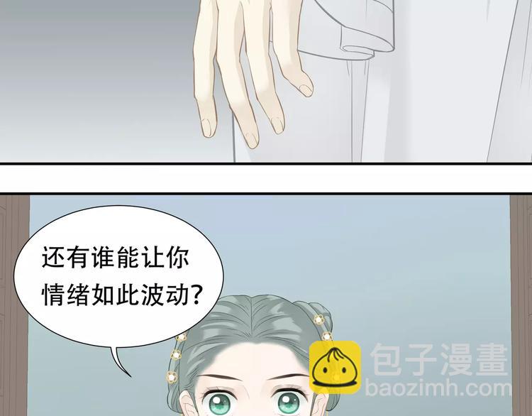 第四十二章 他的心意36