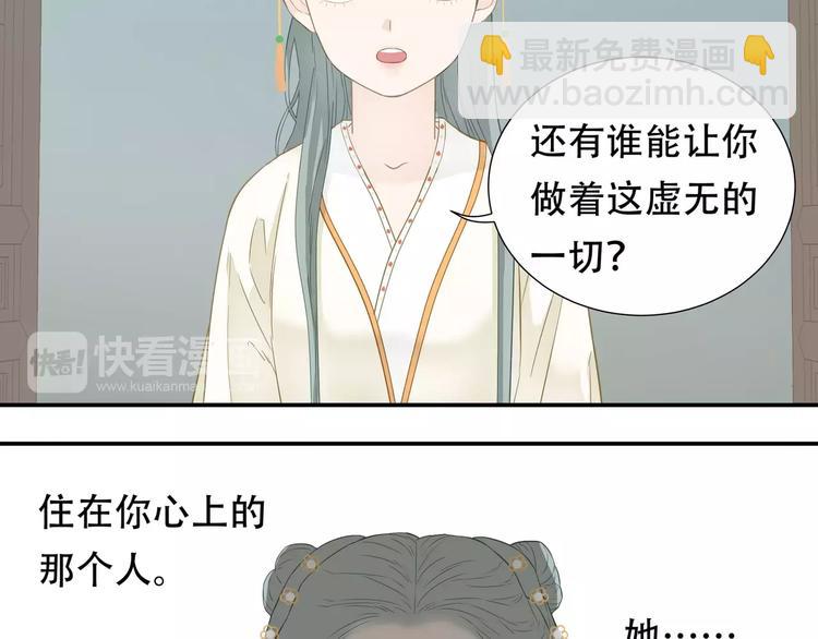 第四十二章 他的心意37