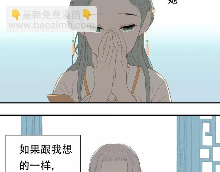 第四十二章 他的心意38