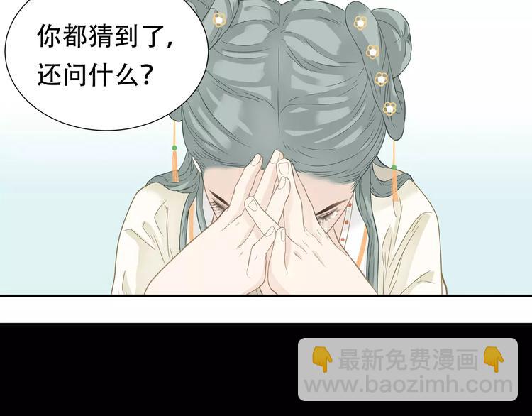 第四十二章 他的心意40
