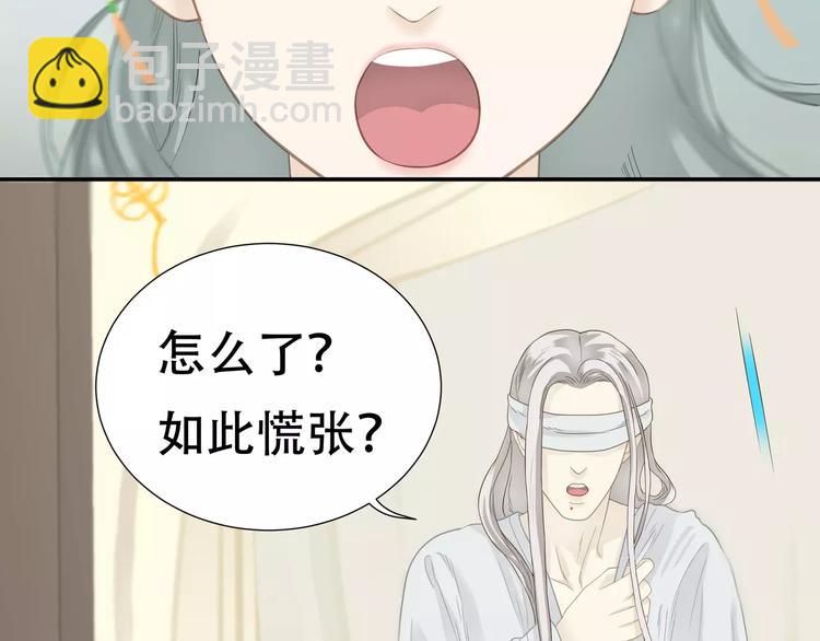 第四十二章 他的心意5