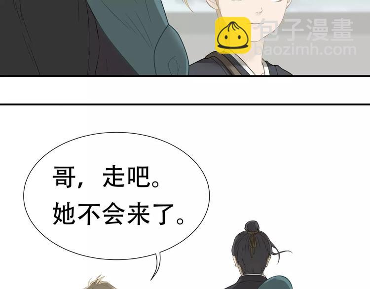第四十二章 他的心意50