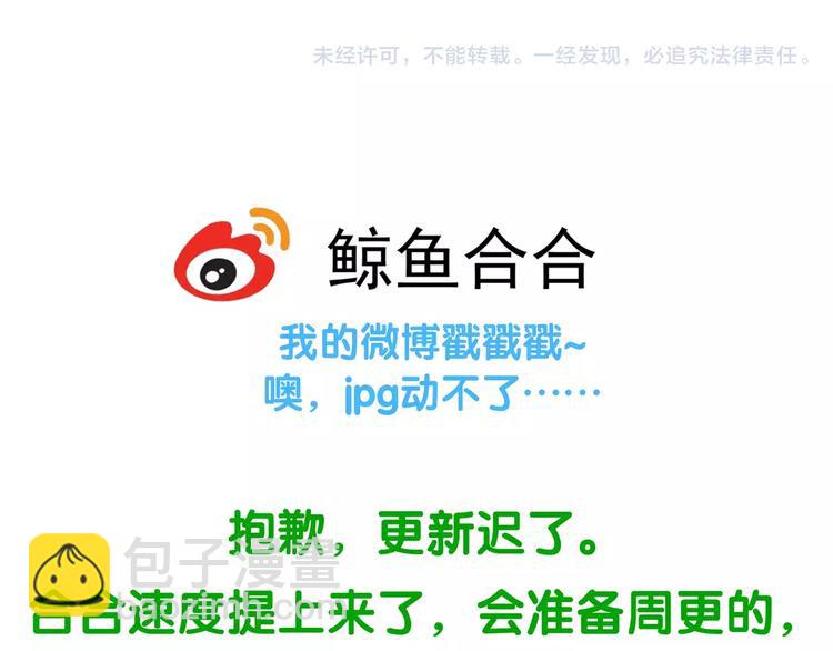 第四十二章 他的心意55