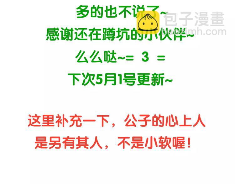 第四十二章 他的心意56