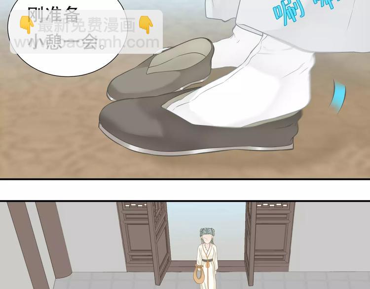 第四十二章 他的心意9