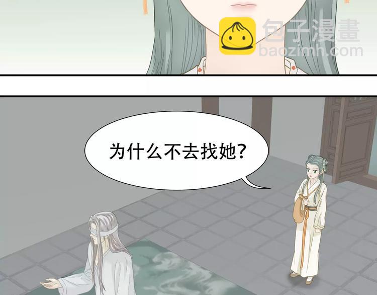 第四十三章 他走了吗？10
