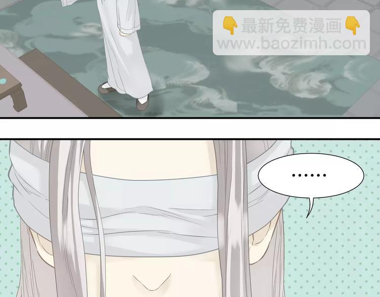 第四十三章 他走了吗？11