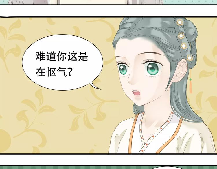 第四十三章 他走了吗？12