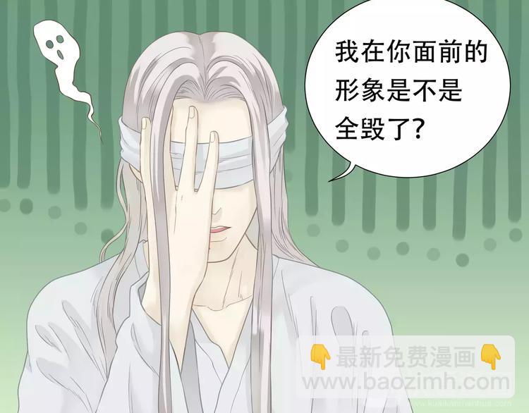 第四十三章 他走了吗？13