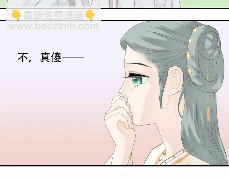 第四十三章 他走了吗？14
