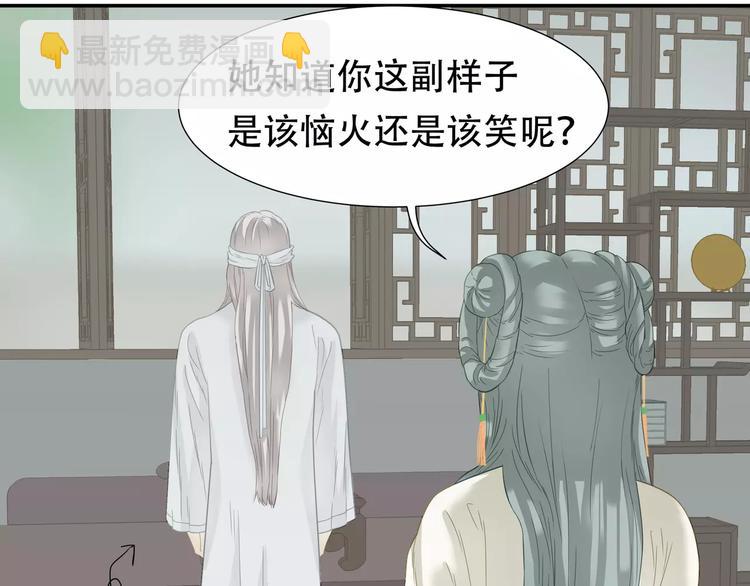 第四十三章 他走了吗？15