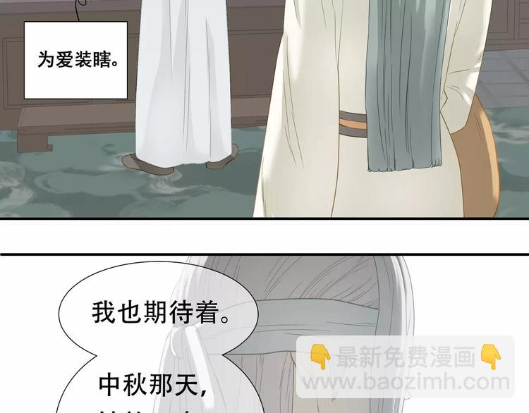 第四十三章 他走了吗？16