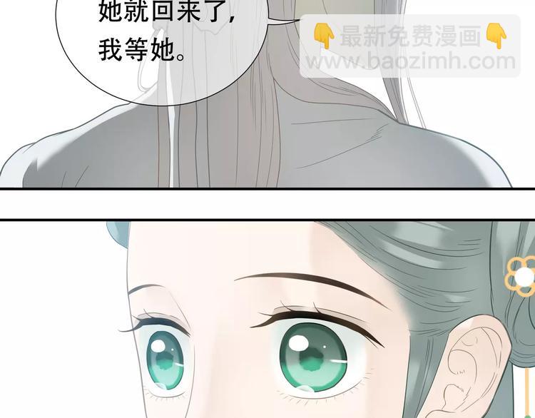 第四十三章 他走了吗？17