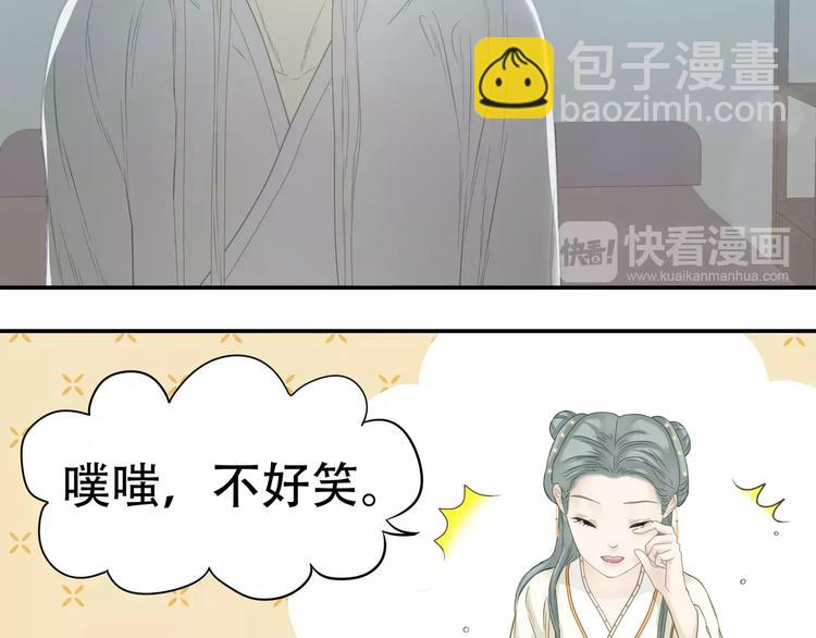 第四十三章 他走了吗？19
