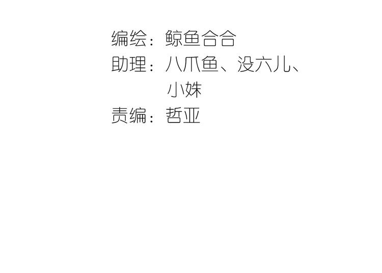 第四十三章 他走了吗？2
