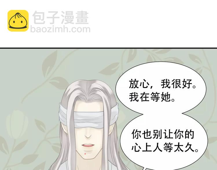 第四十三章 他走了吗？21