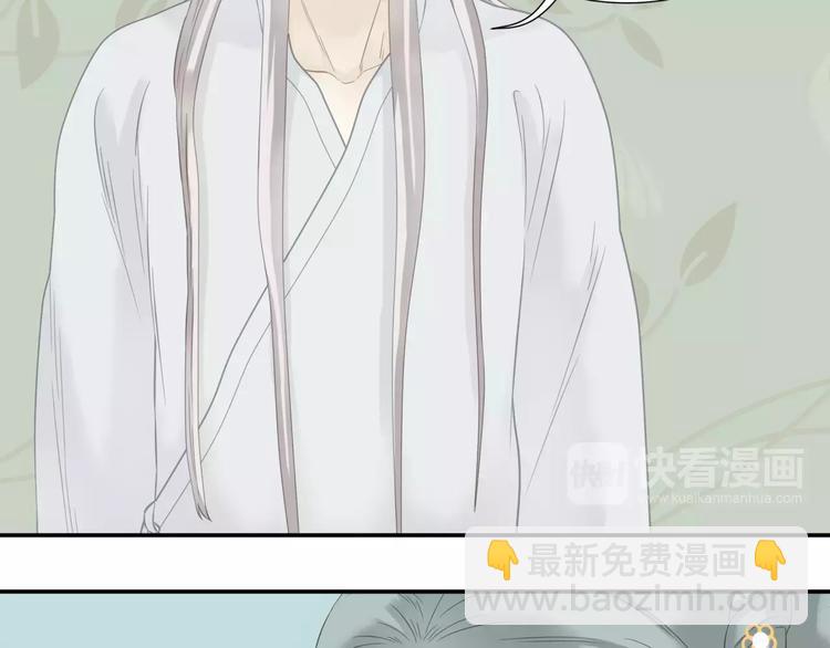 第四十三章 他走了吗？22