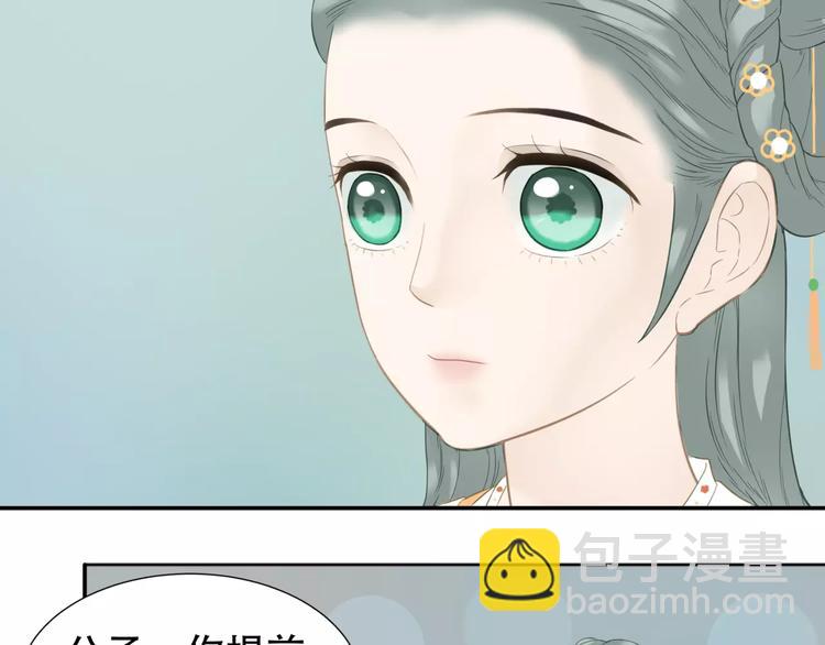 第四十三章 他走了吗？23