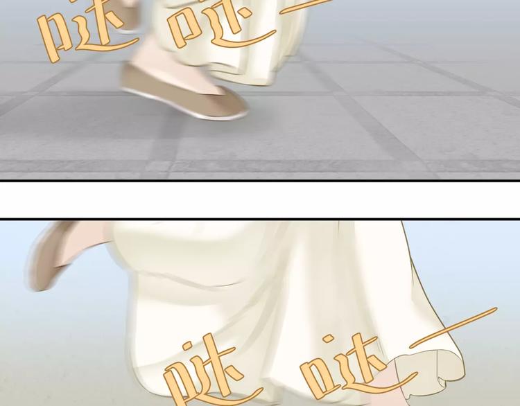 第四十三章 他走了吗？29