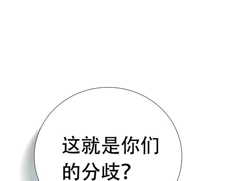 第四十三章 他走了吗？3