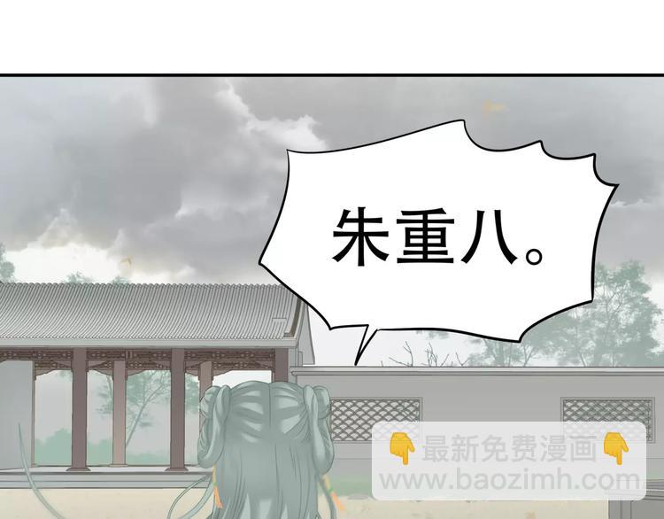 第四十三章 他走了吗？32