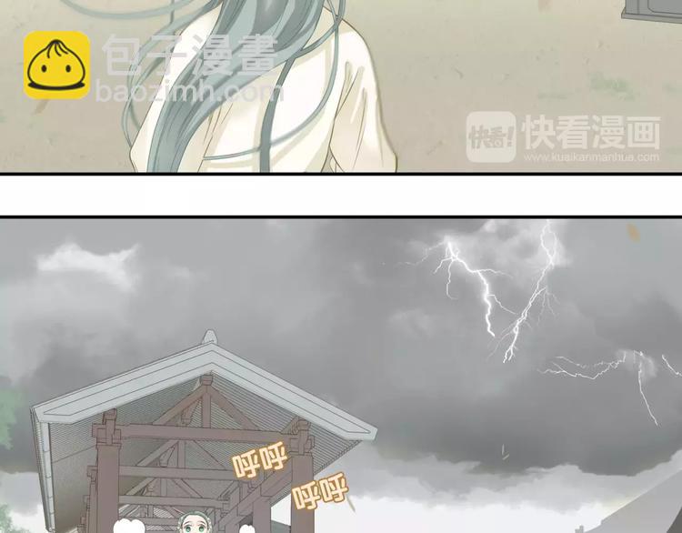 第四十三章 他走了吗？33